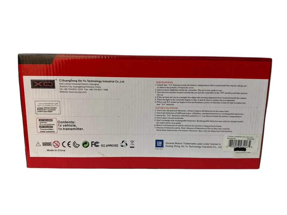 Remote Control 1/18 Camar Racing R/C Extreme Machines STATE POLICE - Image 4 of 4