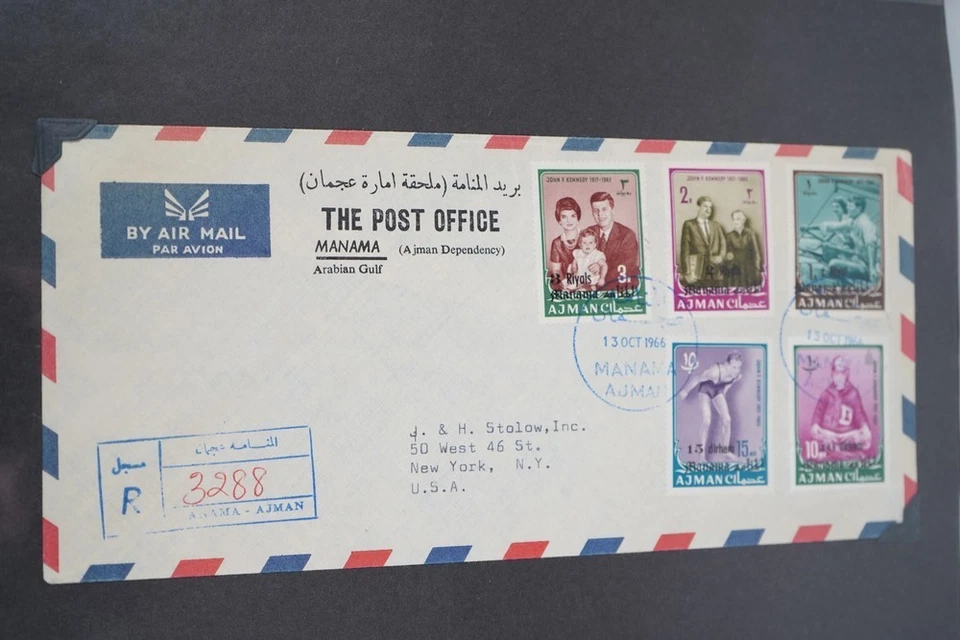 UAE MANAMA SPECIALIZED JFK COLLECTION OF STAMPS COVERS & PROOFS IN ALBUM - Image 4 of 4