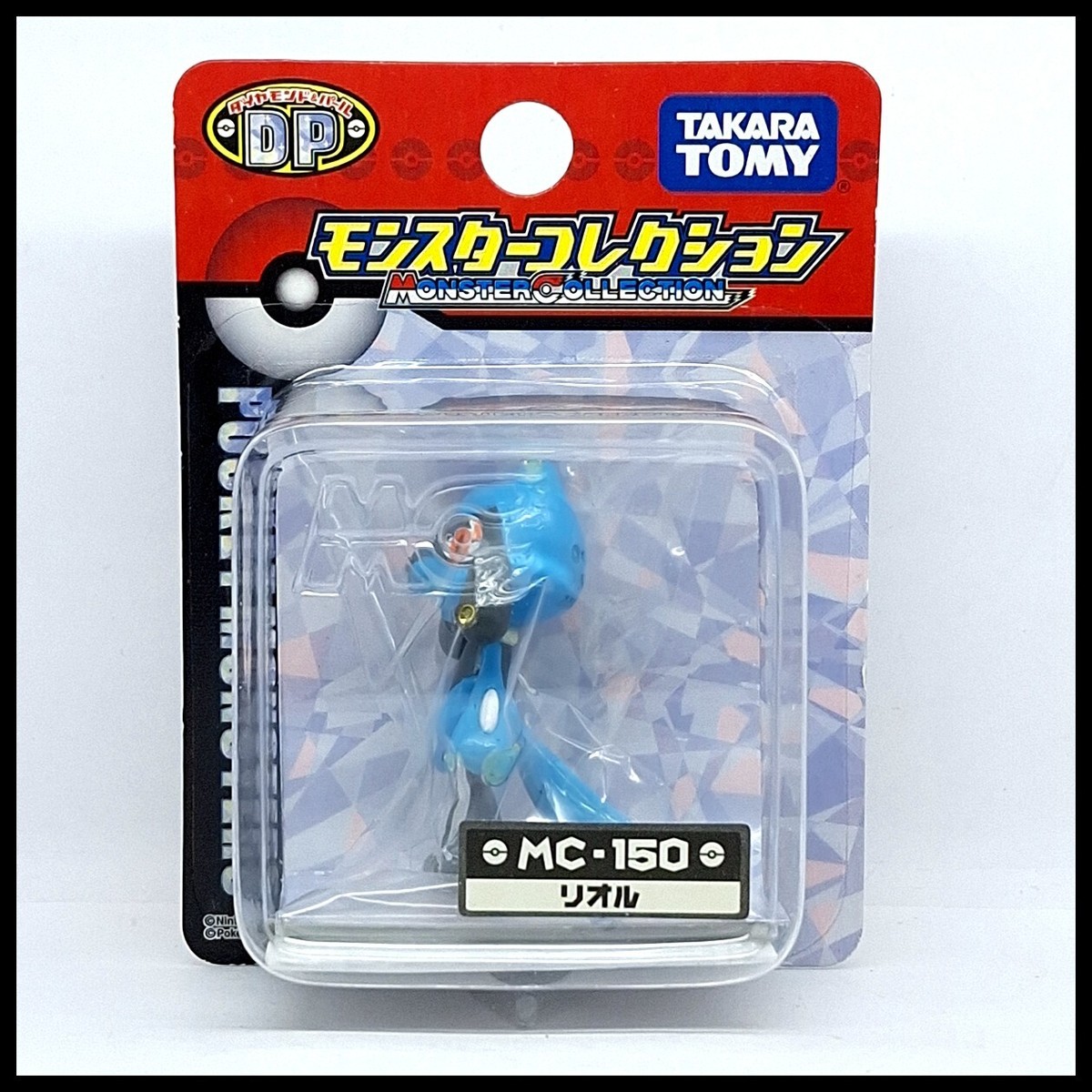 Moncolle MC-150 Riolu Takara Tomy Tomica Pokemon Pocket Monsters