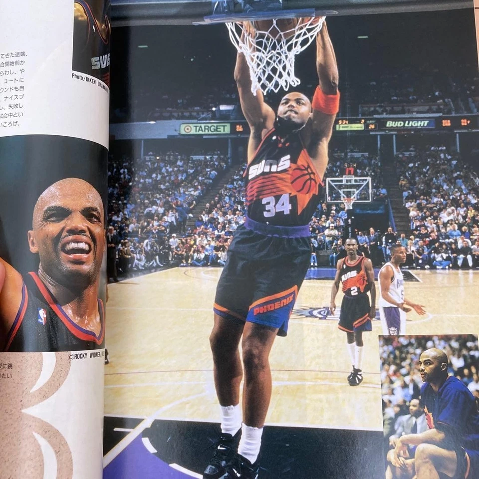 NBA Basketball Perfect Guide 1997 with Michael Jordan Shaquille O'Neal - Image 3 of 4