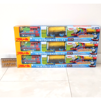 Takara Tomy Plarail Thomas TS-18 Plarail Paint Thomas | eBay
