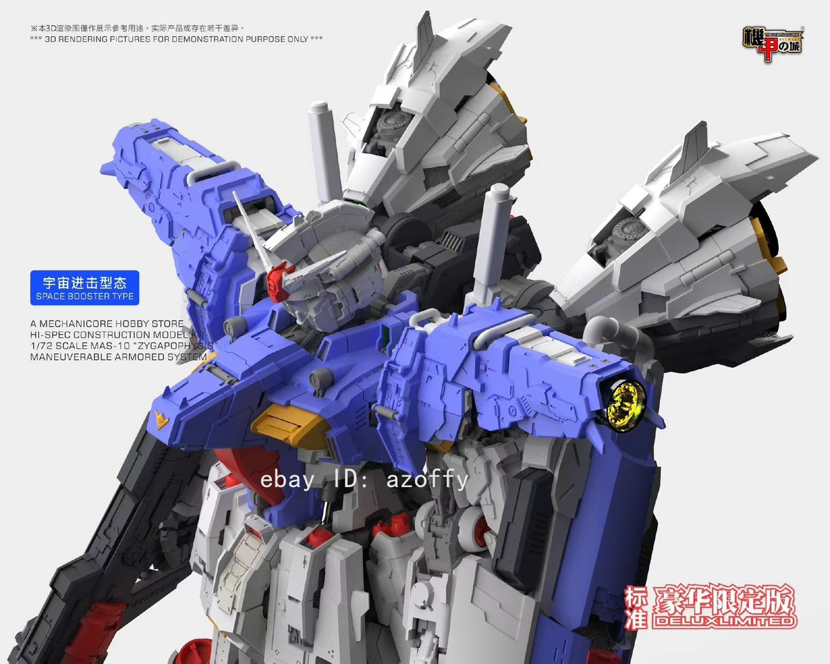 MAS-10 海外製 1/72 プラモ 10周年記念版 GP01 MAS-10 海外製 1/72