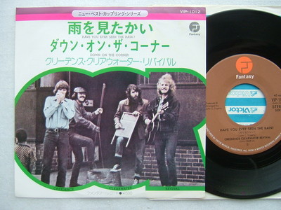 CREEDENCE CLEARWATER REVIVAL HAVE YOU EVER SEEN THE RAIN ? / CCR 7INCH