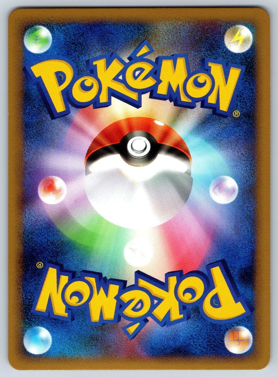 ★PSA10★【ソーナンス/L1/初版】WOBBUFFET 041/070 PSA10鑑定済〕ソーナンス【-】{041/070}