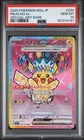 2025 POKEMON JAPANESE M2A-MEGA DREAM EX SPECIAL ART RARE #234 PIKACHU EX PSA 10