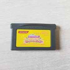 Gameboy Advance Mermaid Melody Pichi Pichi Pitch Pichi Pichi Party OK J2