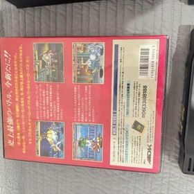 World Heroes 2 & World Heroes Jet Lot CIB Japan Import US Seller NEO GEO AES 