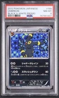 PSA 8 Pokemon Card 2012 Umbreon 188/BW-P Black & White Promo Japanese NM-MT