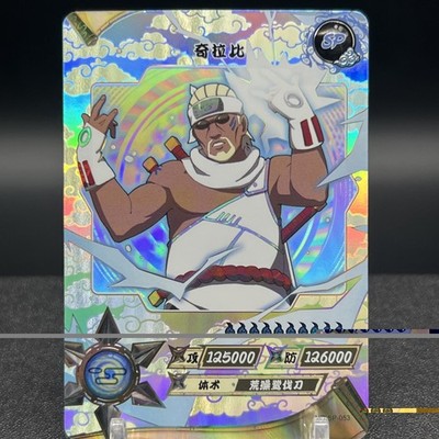 Killer Bee NR-SP-053 Naruto Kayou Card