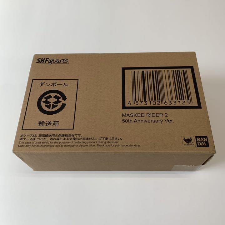 BANDAI - 仮面ライダー新2号 50th Anniversary Ver. Bandai S.H.Figuarts Kamen Masked Rider 2 50th Anniversary