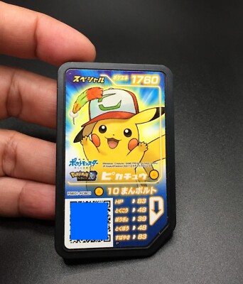 pokemon gaole card Pokemon Gaole Pokémon Ga-Ole Limited Disk QR code Pikachu TAKARA TOMY