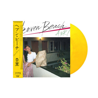 Anri   Heaven Beach LP   Clear Yellow Vinyl   Japan Import   Brand New