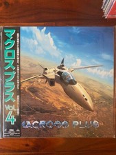 Macross Plus v 4 Anime Laserdisc NTSC JAPAN