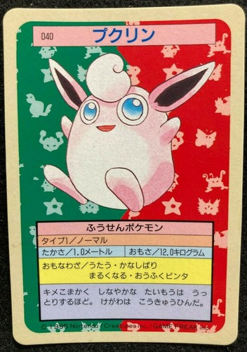 Wigglytuff Blue Back Pokemon Card Topsun No 040 Japanese Fossil F S Nintendo Ebay