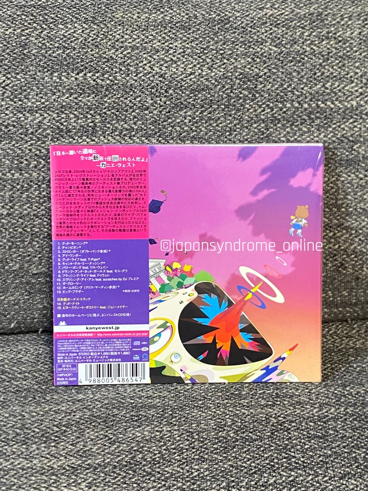 Kanye West Graduation Limited Edition w/Japan Limited Edition Bonus Track CD - Bild 4 von 4
