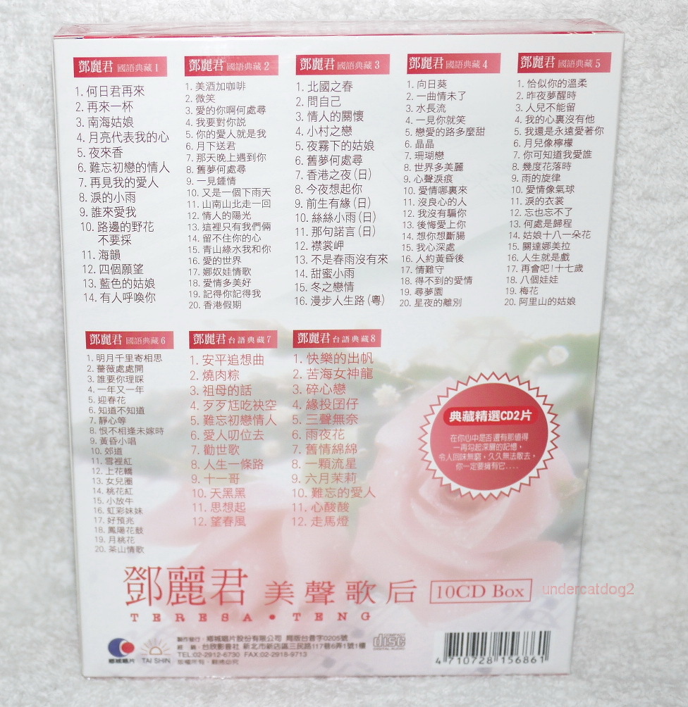 Teresa Teng Chinese Taiwanese Best of Taiwan 10-CD BOX | eBay