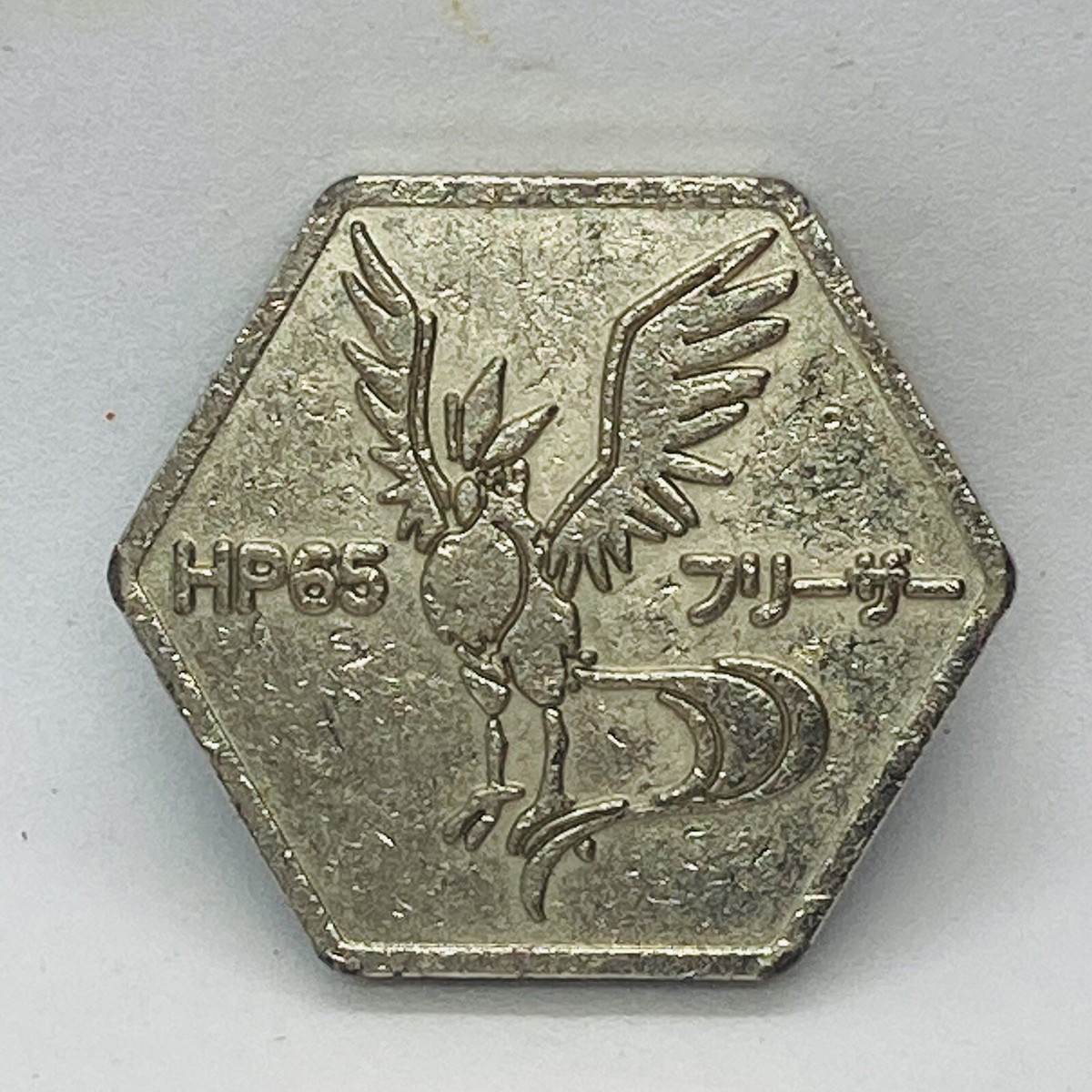 Pokemon Hexagonal Coin Articuno DP80 Metallic Iron Medals | eBay