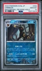 2024 POKEMON JPN SV8A-TERASTAL FEST EX MASTER BALL REVERSE HOLO UMBREON PSA 10