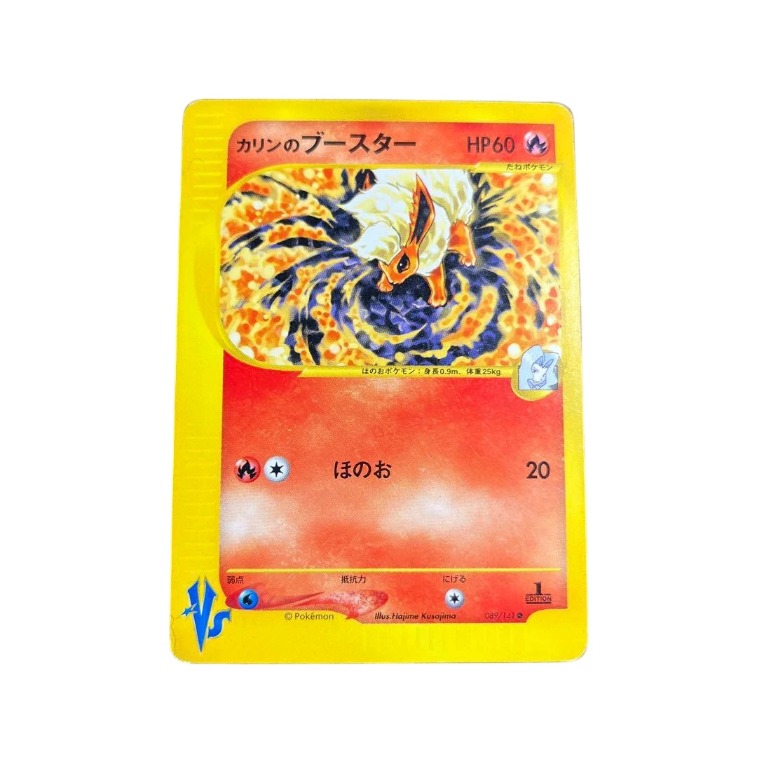 Karen's Flareon 089/141 Pokemon vs for sale | eBay