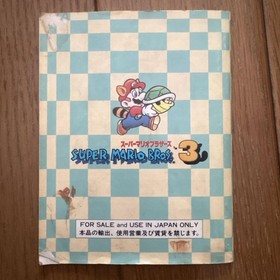 Super Mario Bros. 3 Famicom With Box And Manual NES
