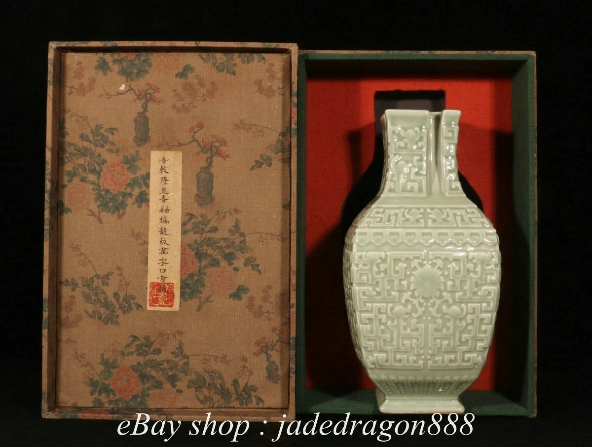 雍正| eBay