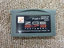 ZOE 2173 TESTAMENT Boy Advance Software Japan w8