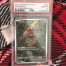 2024 Pokemon SV Shrouded Fable Tapu Bulu #065/064 PSA 10