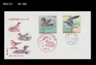 Bird,Wildlife,Nature,Waterside Birds,Japan 1991 FDC,Cover