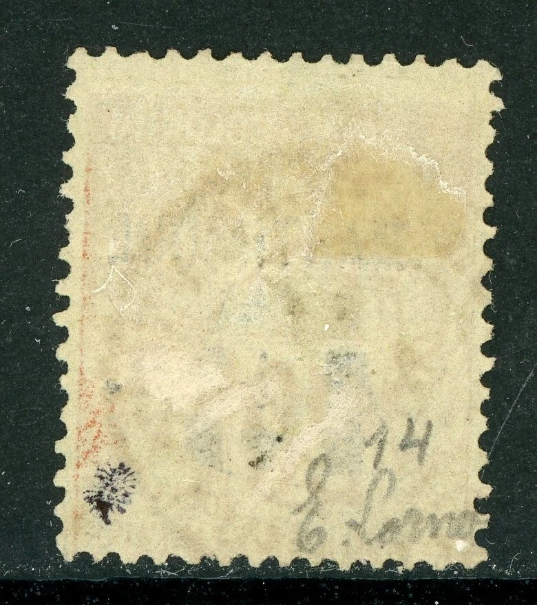 Martinica 1887 Colonia Francesa 15¢/20¢ Primeras Ediciones Scott #18 VFU D789 Foto 2 de 4