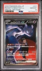 2025 POKEMON JPN MEGA DREAM EX SPECIAL ART RARE TEAM ROCKET'S MEWTWO EX PSA 10
