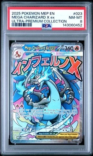 2025 POKEMON MEP ULTRA-PREMIUM COLLECTION #023 MEGA CHARIZARD X EX PSA 8 452