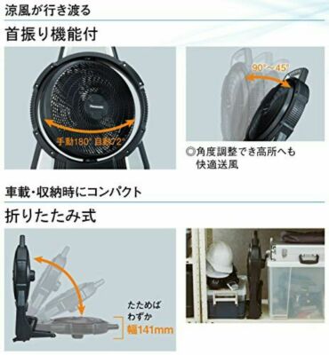 Panasonic Portable Cordless Fan Rechargeable Fan Dual Series