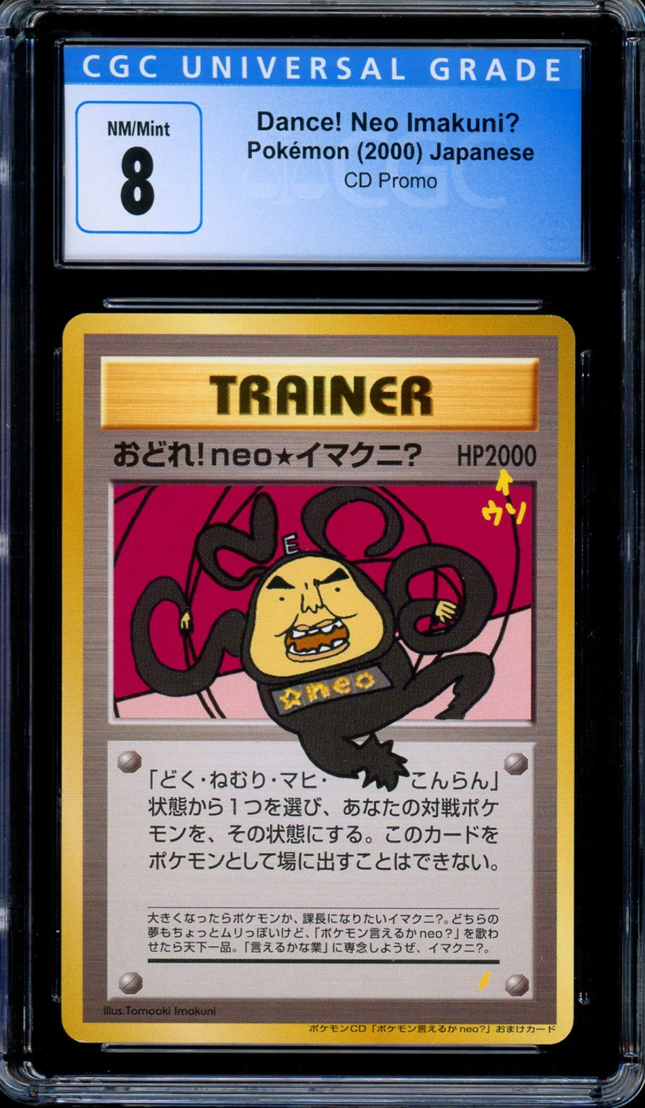 Cgc 8 Dance Neo Imakuni 00 Cd Promo Japanese Pokemon Ebay
