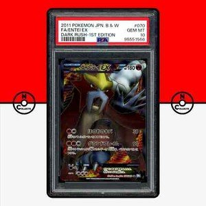 Entei EX 2011 Japanese Black & White: Dark Rush #070/069 1st Entei EX 2011 Japanese Black & White: Dark Rush #070/069 1st