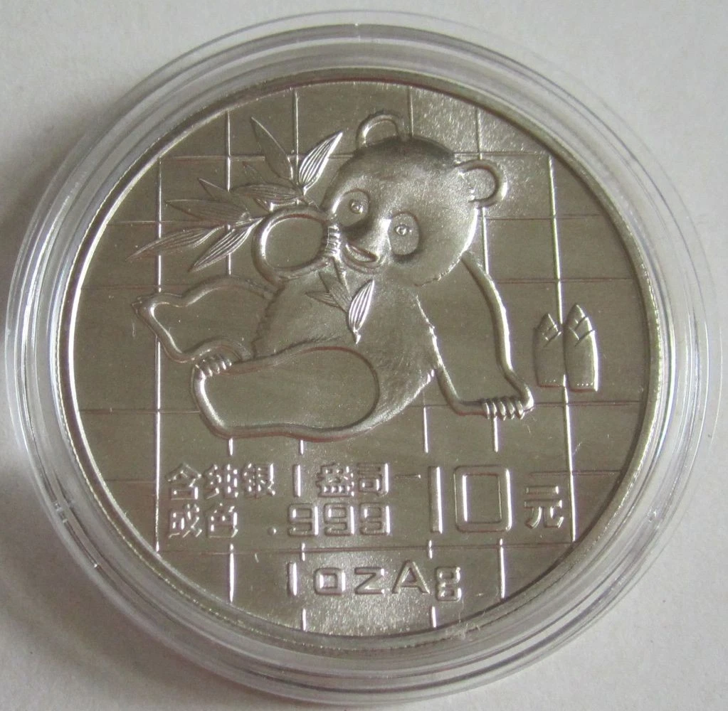 1987 银熊猫在中华人民共和国硬币(1949-现在) | eBay