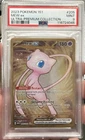 2023 POKEMON 151 ULTRA-PREMIUM COLLECTION #205 MEW EX PSA 9