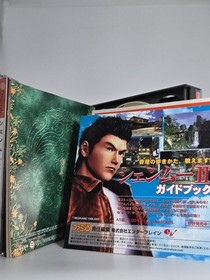 SHENMUE II 2 Limited Edition Sega Dreamcast w/ Hype Sticker Intact Japan Import