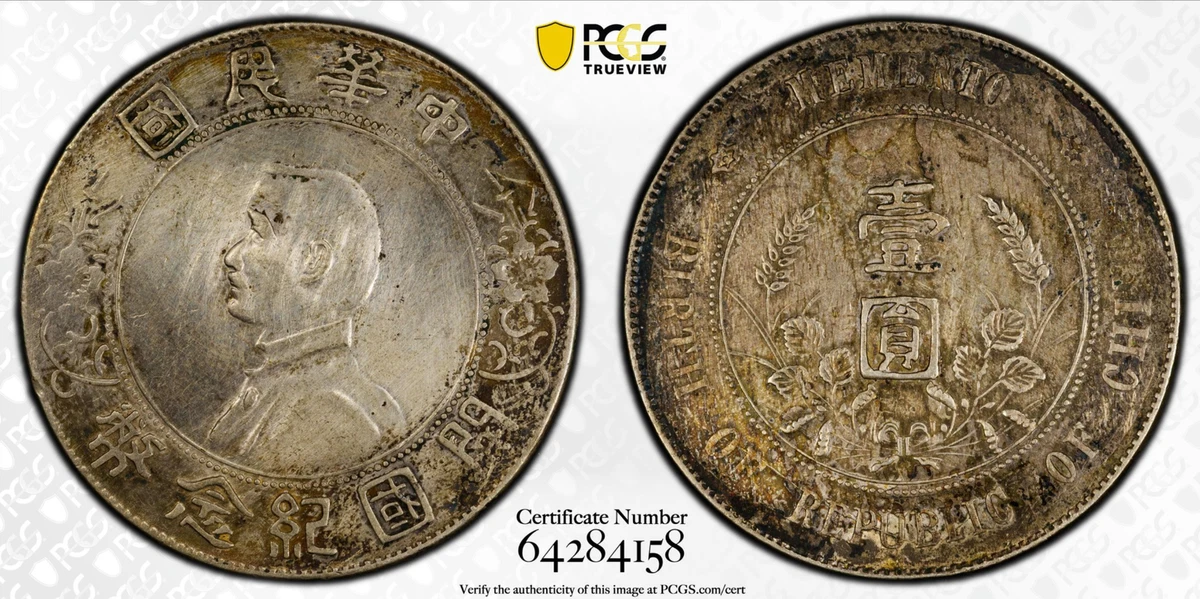 1927 Year Chinese Empire Coins (Pre - 1948) for sale | eBay