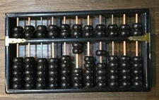 Lotus Flower Brand Abacus 11 Rows 77 Beads Pier 1 Sticker People Republic China