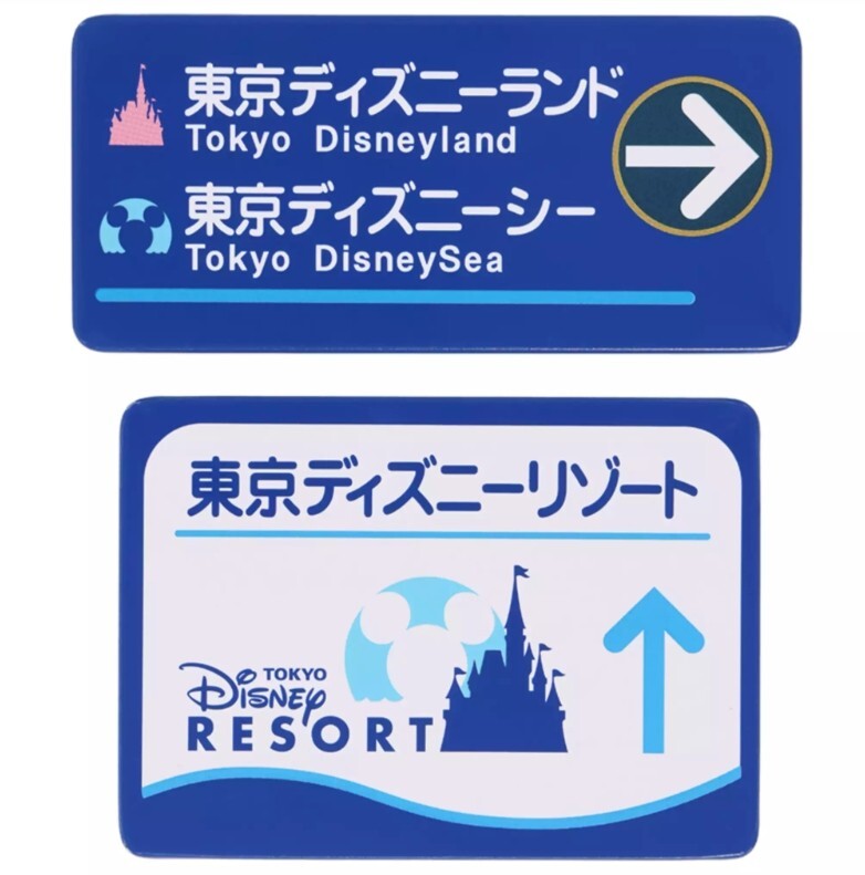 Tokyo Disney Resort Magnet Traffic Sign Tokyo Disneyland