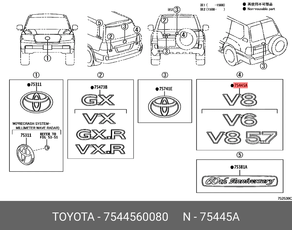 Genuine OE emblem, 7544560080 for TOYOTA 75445-60080 | eBay