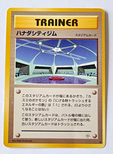 Pokemon TCG: Cerulean City Gym Japanese Gym Heroes LP