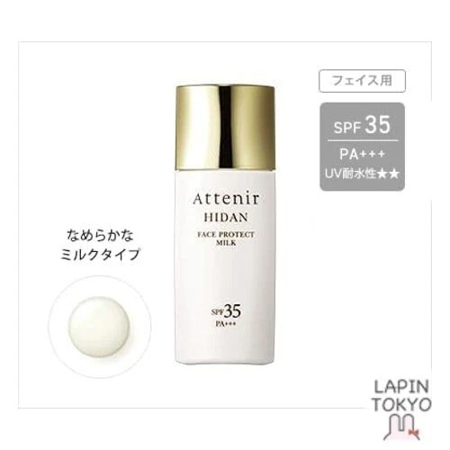 [NEW] Attenir Hidan UV35 Face Protect Milk SPF35 PA+++ / 30mL Sunscreen UV - Image 2 of 2