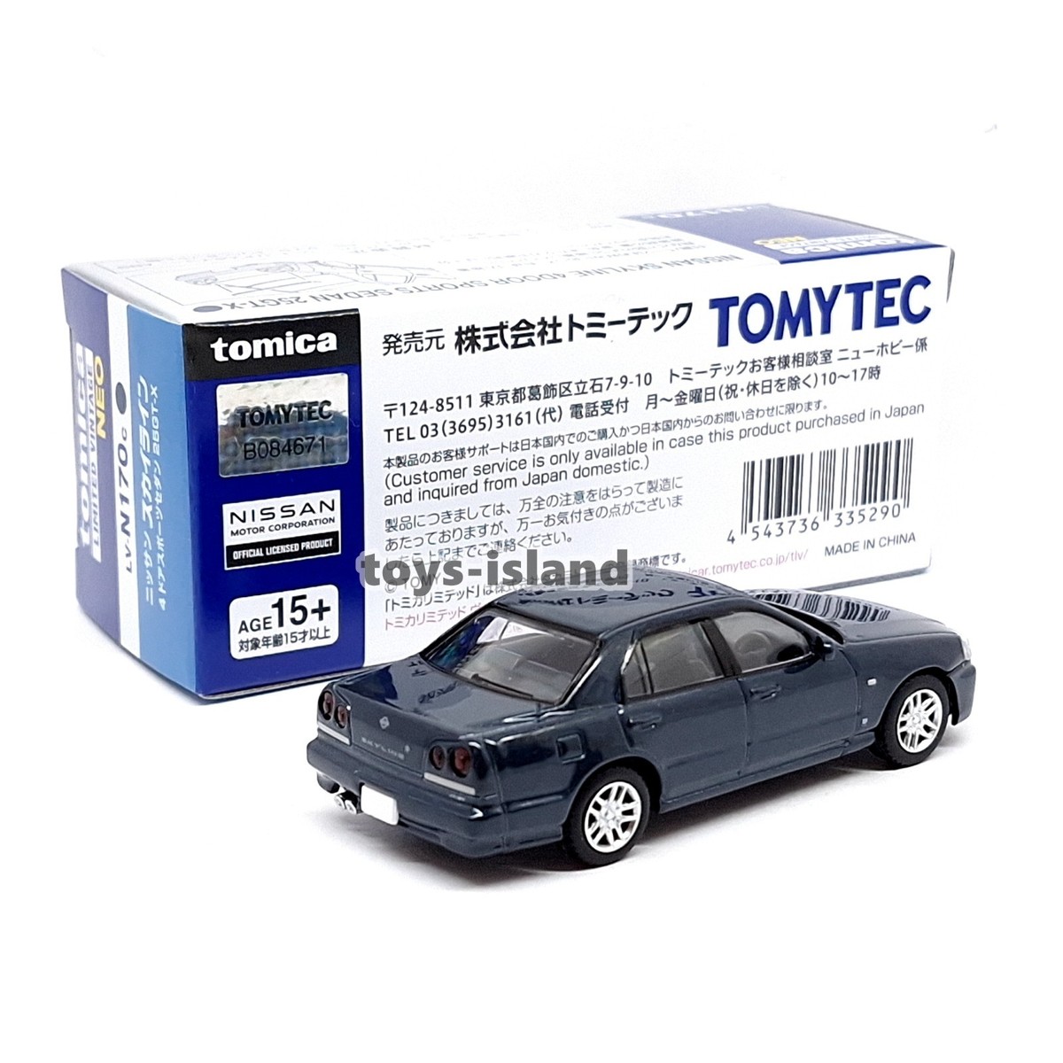 Tomica Limited Vintage LV-N170c NISSAN SKYLINE 4DOOR SPORTS SEDAN