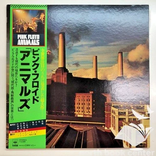 P ink Floyd Animals Vinyl LP OBI Liner Notes Included Progressive Rock Used VG