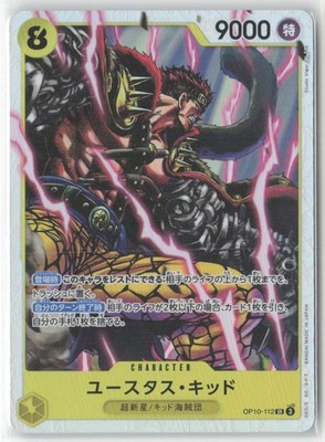 One Piece: Eustass Kid OP10-112 SR Premium Best PRB-02- Japanese NM