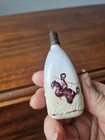 Rare Vintage Milk Glass Christmas Light...Early ! "XL Pat" Marked
