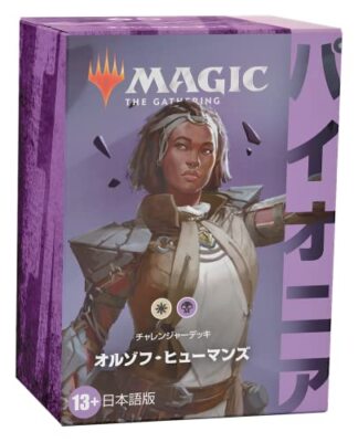 MTG Magic Die Gathering Pioneer Challenger Deck 2022 Japanisch Orzhov Humans