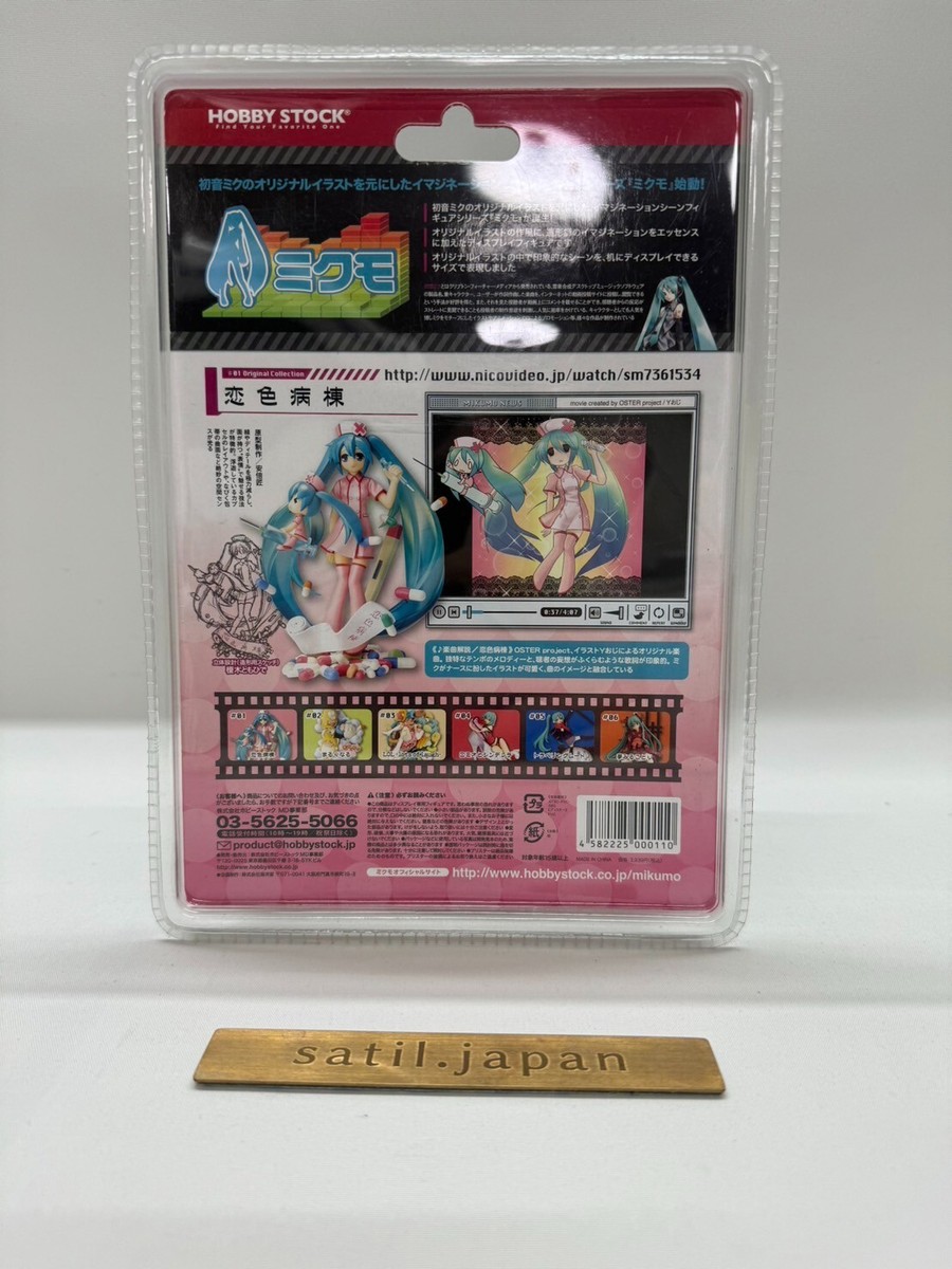 NEW] Hatsune Miku Nurse Figure 01Love-Colored Ward rare OMIAMI