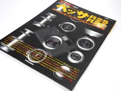 CAMERA GUIDE BOOK Bessa Voigtlander R2S R2C 2002 from Japan New